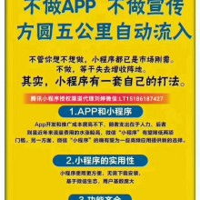 龍巖市瑛騰傳媒有限責任公司 深耕傳媒代理與代理代辦，賦能品牌多元增長