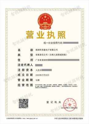 公司注冊代辦全攻略 為什么選擇代理代辦更省心？