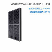 浦爾盛世（POOLSOON）空氣凈化器選購指南 價格、配件、圖片與性能解析