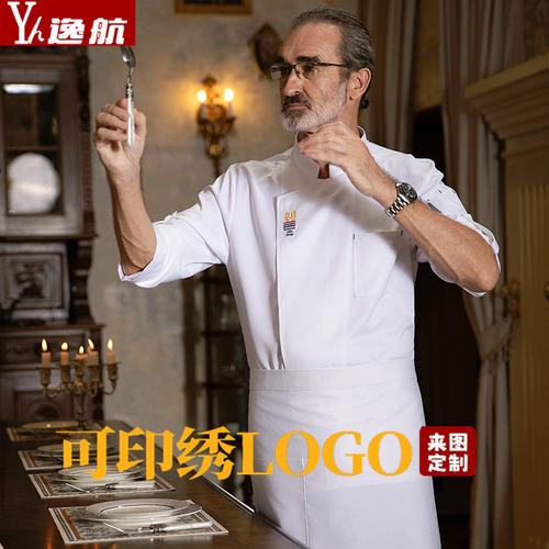 三載匠心，衣載百味 一份餐飲工作服的匠造答卷